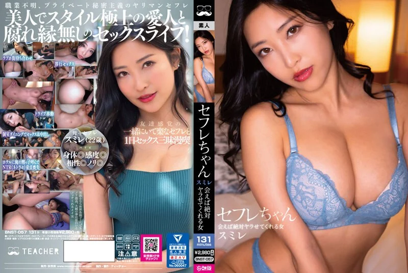 嫩妹爱被内射